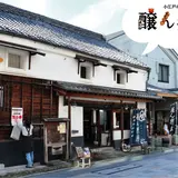 醸ん楽座