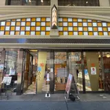 舟和 浅草本店
