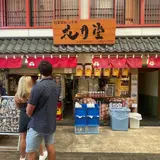 浅草花月堂 本店
