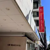 大阪東急REIホテル