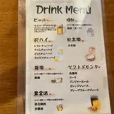 うさぎや
