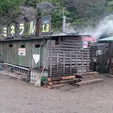 ミネラル工房