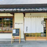 ヴァガバァーン/Bhagavan
