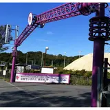 サンガタウン城陽