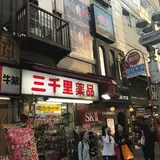 渋谷BEAM