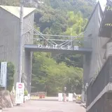 わんぱく王国