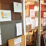 ジャズカフェ酒場   アルファ