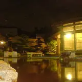 ごんぎつねの湯