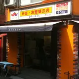 picnic 青山店