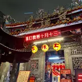 士林慈諴宮
