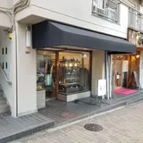 雑踏