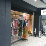 eel