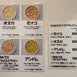リゾート