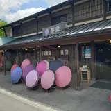 ビーリーブズ 有限 会社