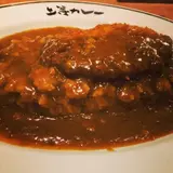 上等カレー 渋谷本店