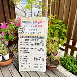 ラ・シェール