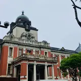 名古屋市市政資料館