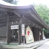 雄山神社（前立社壇）