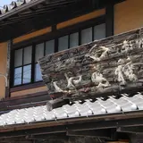 菱六