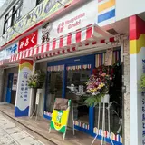 石垣島の牛乳屋さんのお店 ゲンキみるく