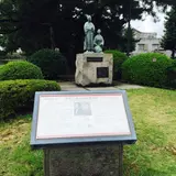 坂本竜馬新婚の旅碑