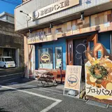 ブロートバウム