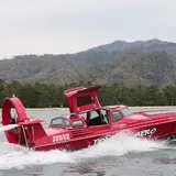 傘松観光モーターボート文殊営業所