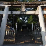五所神社