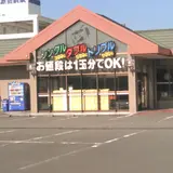 鳴門うどん賀来店