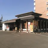 はねのいろ賀来店