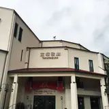 宝塚大劇場