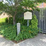 薩摩藩邸跡 石碑