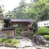 備前屋