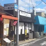 貝塚ぶらんどショップぷらっと貝塚観光案内所