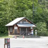 裏磐梯高原駅（バス）