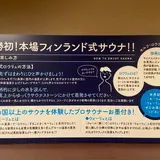 北海道ホテル