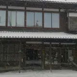 宮尾酒造株式会社