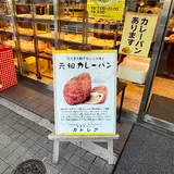 カトレア