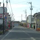 昭和縁結び通り