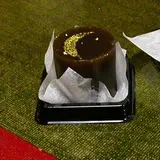 五十鈴勢語庵