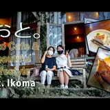 おと。Cafe & Beautiful Lifestyle