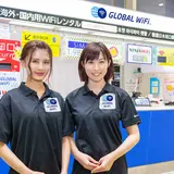 グローバルWiFi 福岡空港店