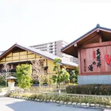【閉業】真名井の湯 千葉ニュータウン店