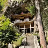 不動院岩屋堂