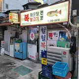 チョルチョルポッチ