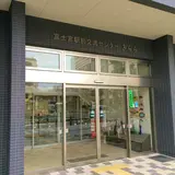 富士宮市富士宮駅前交流センターきらら