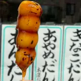 （有）本沢屋