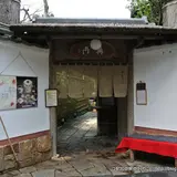 奥丹 南禅寺店