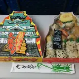 駅弁にぎわい