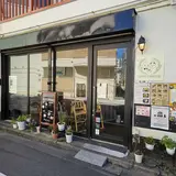 CAFE TANTON
